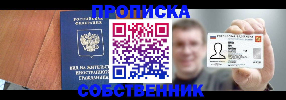 регистрация для дет. сада в Заполярном